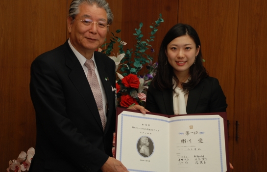 粥川愛・日本モーツァルトコンクール市長報告